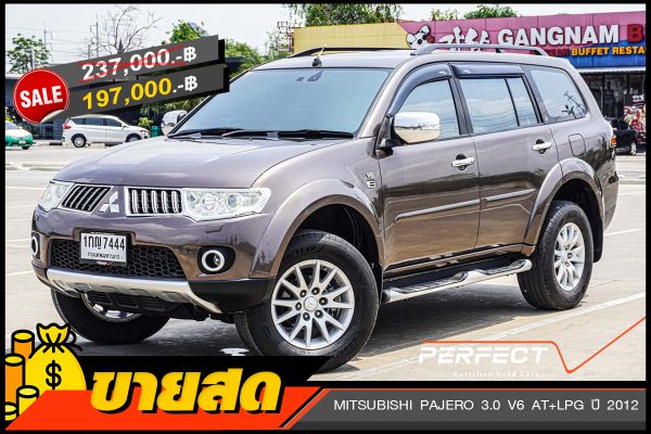 MITSUBISHI PAJERO 3.0 V6 AT+LPG ปี 2012