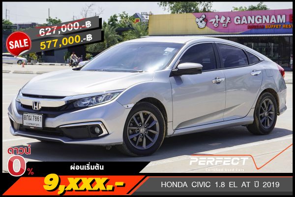 HONDA CIVIC 1.8 EL AT ปี 2019