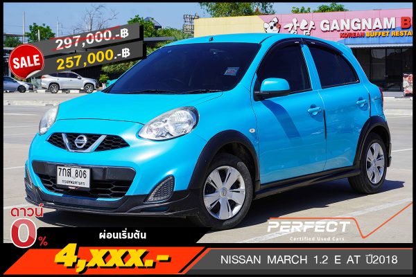 NISSAN MARCH 1.2 E AT ปี2018