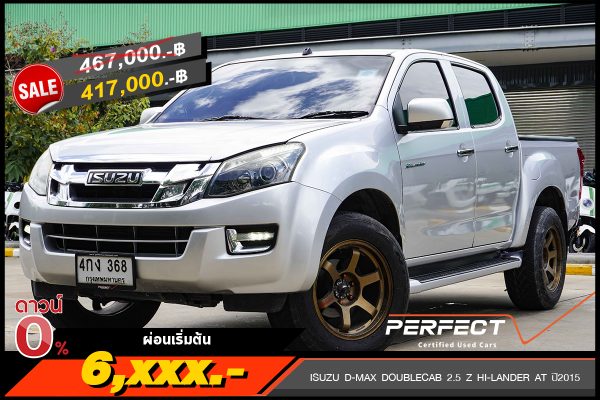 ISUZU D-MAX DOUBLECAB 2.5 Z HI-LANDER AT ปี2015