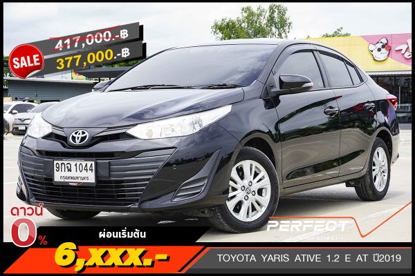 TOYOTA YARIS ATIVE 1.2 E AT ปี2019