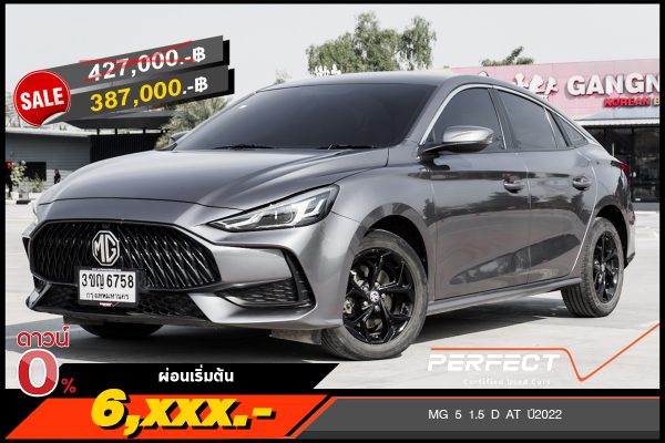 MG 5 1.5 D AT ปี2022