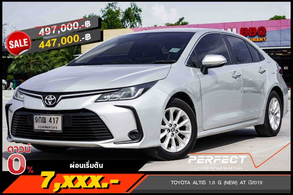 TOYOTA ALTIS 1.6 G (NEW) AT ปี2019 (9กณ417)