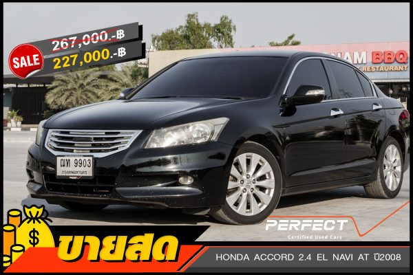 HONDA ACCORD 2.4 EL NAVI AT ปี2008