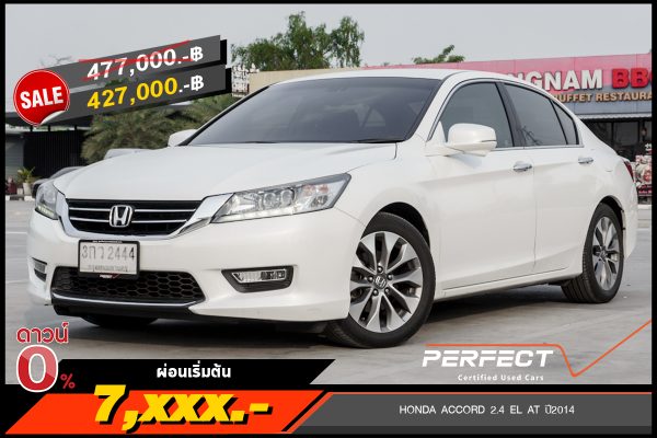 HONDA ACCORD 2.4 EL AT ปี2014