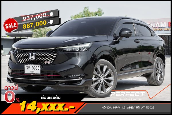 HONDA HR-V 1.5 e:HEV RS AT ปี2022