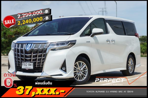 TOYOTA ALPHARD 2.5 HYBRID SRC AT ปี2019