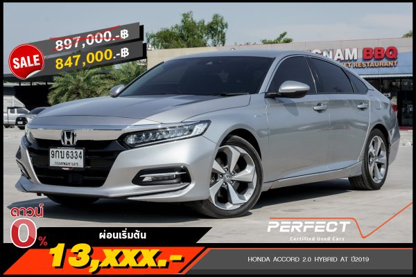 HONDA ACCORD 2.0 HYBRID AT ปี2019