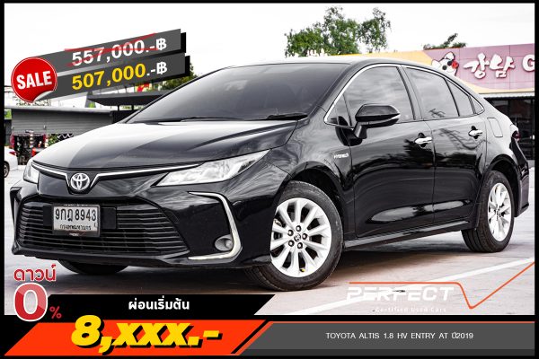 TOYOTA ALTIS 1.8 HV ENTRY AT ปี2019 (9กฎ8943)