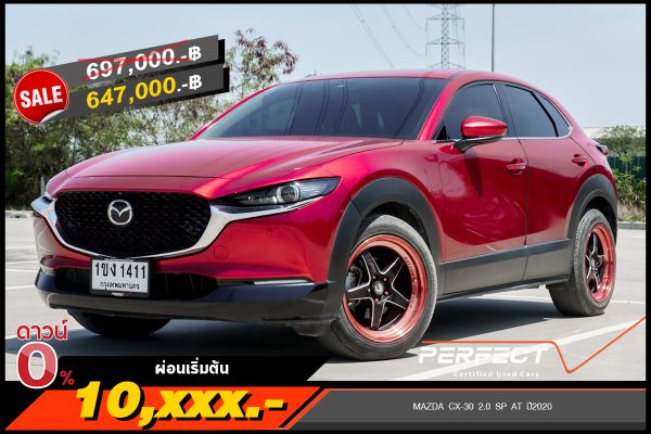 MAZDA CX-30 2.0 SP AT ปี2020