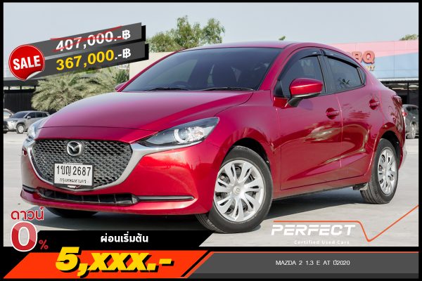 MAZDA 2 1.3 E AT ปี2020
