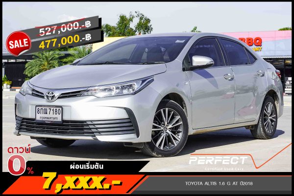 TOYOTA ALTIS 1.6 G AT ปี2018 (8กณ7180)