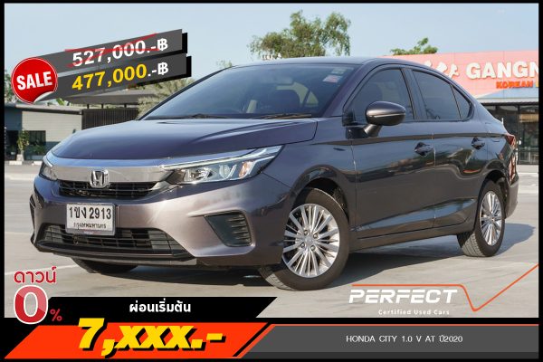 HONDA CITY 1.0 V AT ปี2020 (1ขง2913)