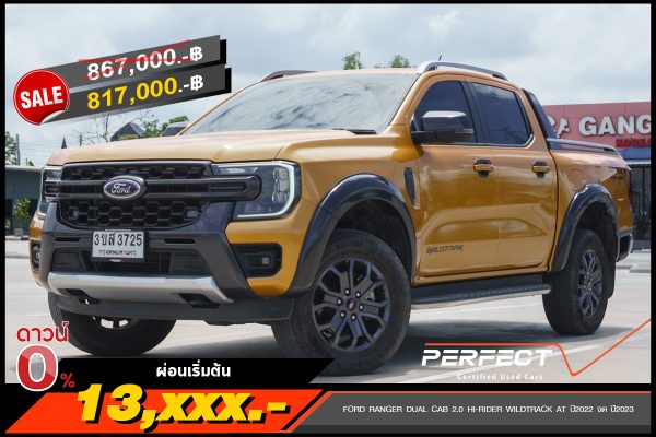 FORD RANGER DUAL CAB 2.0 HI-RIDER WILDTRACK AT ปี2022 จด ปี2023
