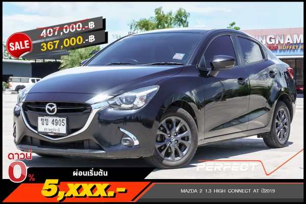 MAZDA 2 1.3 HIGH CONNECT AT ปี2019
