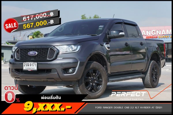 FORD RANGER DOUBLE CAB 2.2 XLT HI-RIDER AT ปี2021