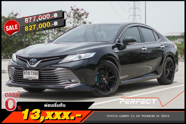 TOYOTA CAMRY 2.5 HV PREMIUM AT ปี2019 (8กย7390)