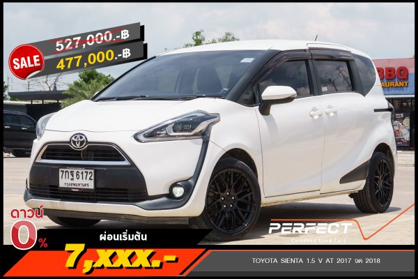TOYOTA SIENTA 1.5 V AT 2017 จด 2018