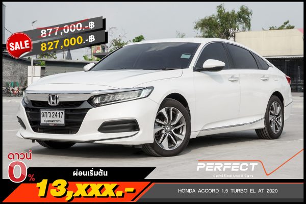 HONDA ACCORD 1.5 TURBO EL AT 2020 (9กว2417)