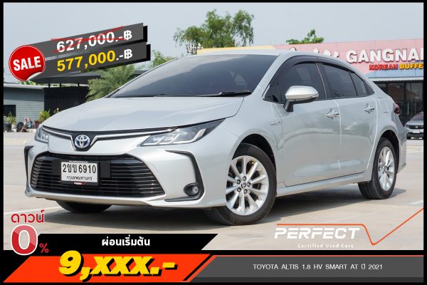 TOYOTA ALTIS 1.8 HV SMART AT ปี 2021