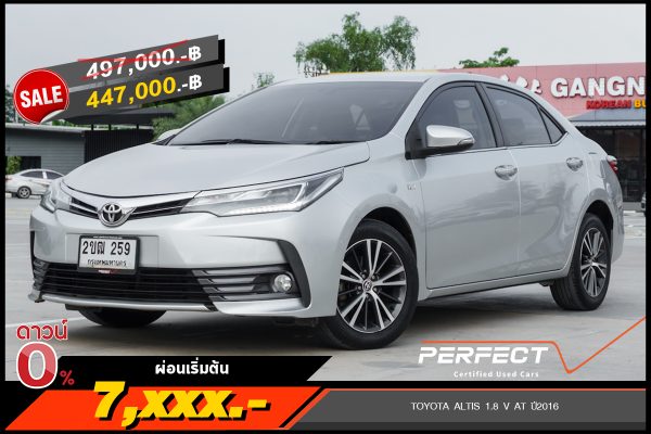 TOYOTA ALTIS 1.8 V AT ปี2016 (2ขฒ259)