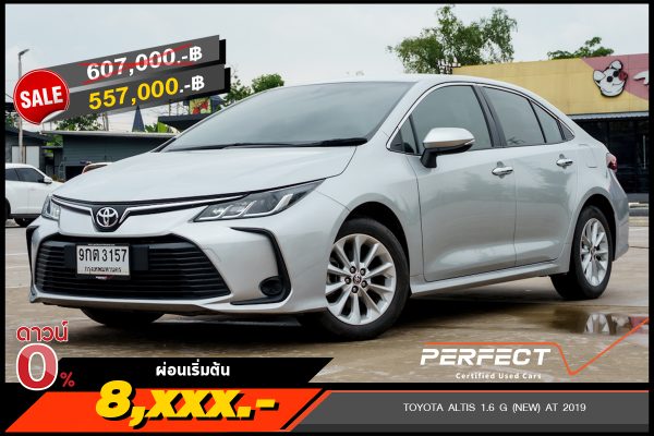 TOYOTA ALTIS 1.6 G (NEW) AT 2019 (9กต3157)