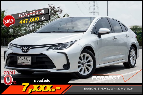 TOYOTA ALTIS 1.6 G (NEW) AT 2019 จด 2020 (9กน6370)