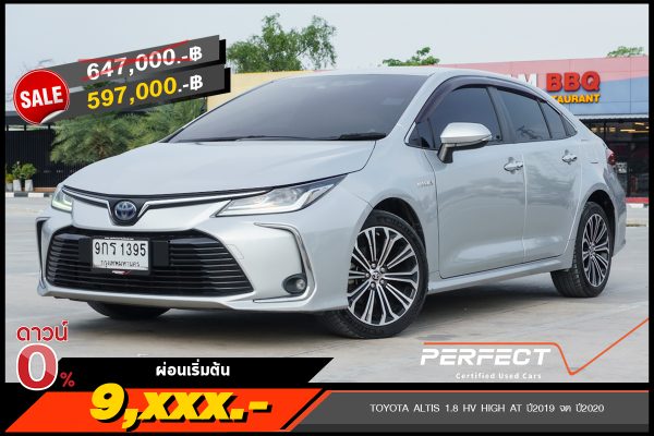 TOYOTA ALTIS 1.8 HV HIGH AT ปี2019 จด ปี2020