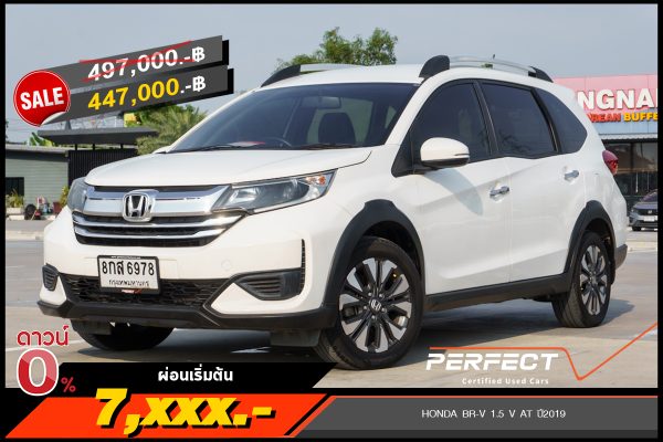 HONDA BR-V 1.5 V AT ปี2019 (8กส6978)