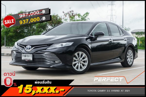 TOYOTA CAMRY 2.5 HYBRID AT 2021 (1ขส5011)