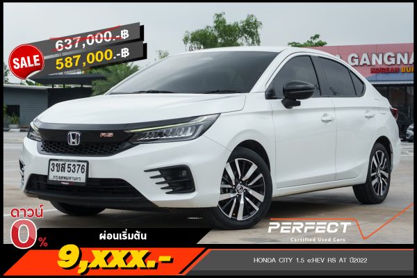 HONDA CITY 1.5 e:HEV RS AT ปี2022