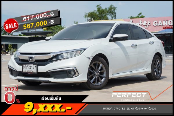 HONDA CIVIC 1.8 EL AT ปี2019 จด ปี2020