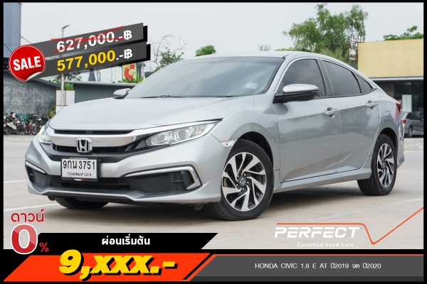 HONDA CIVIC 1.8 E AT ปี2019 จด ปี2020