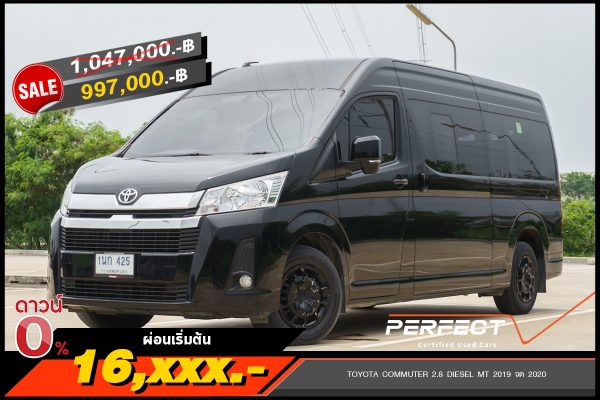 TOYOTA COMMUTER 2.8 DIESEL MT 2019 จด 2020