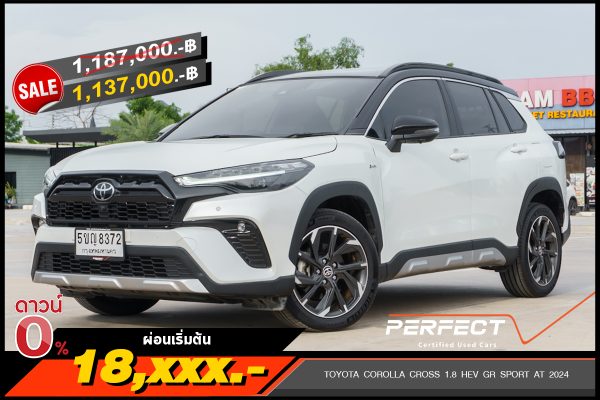 TOYOTA COROLLA CROSS 1.8 HEV GR SPORT AT 2024