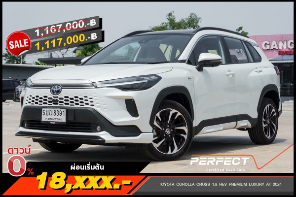 TOYOTA COROLLA CROSS 1.8 HEV PREMIUM LUXURY AT 2024 (5ขญ8391)