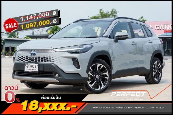 TOYOTA COROLLA CROSS 1.8 HEV PREMIUM LUXURY AT 2024 (5ขญ8337)