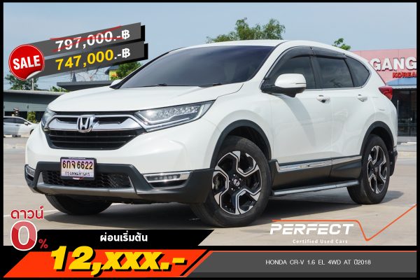 HONDA CR-V 1.6 EL 4WD AT ปี2018