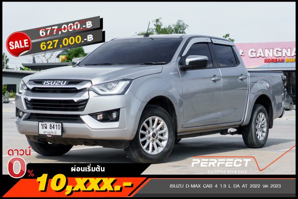 ISUZU D-MAX CAB 4 1.9 L DA AT 2022 จด 2023