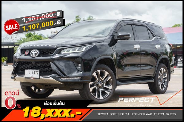 TOYOTA FORTUNER 2.4 LEGENDER 4WD AT 2021 จด 2022