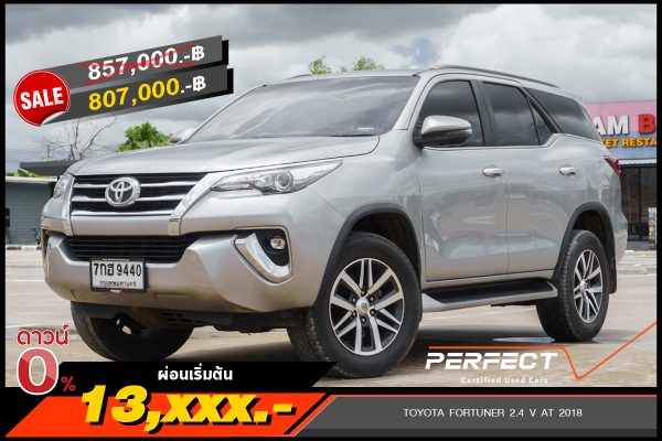 TOYOTA FORTUNER 2.4 V AT 2018 (7กฮ9440)