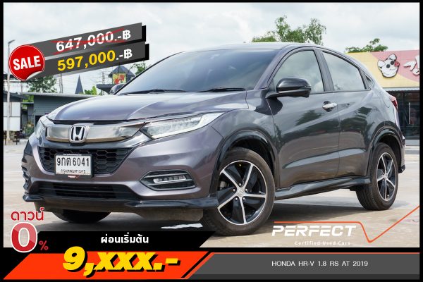 HONDA HR-V 1.8 RS AT 2019