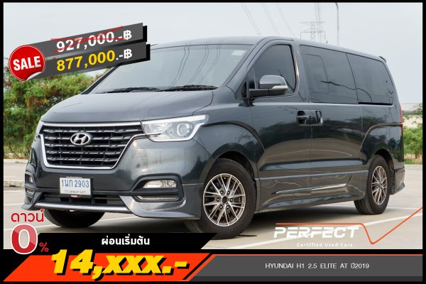 HYUNDAI H1 2.5 ELITE AT ปี2019