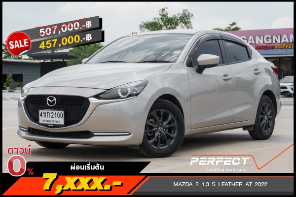 MAZDA 2 1.3 S LEATHER AT 2022