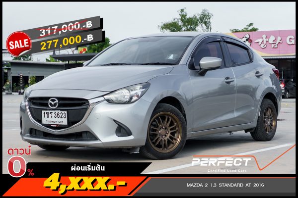 MAZDA 2 1.3 STANDARD AT 2016
