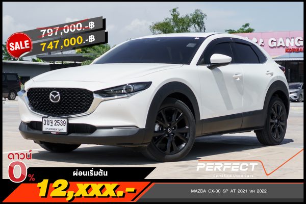 MAZDA CX-30 SP AT 2021 จด 2022