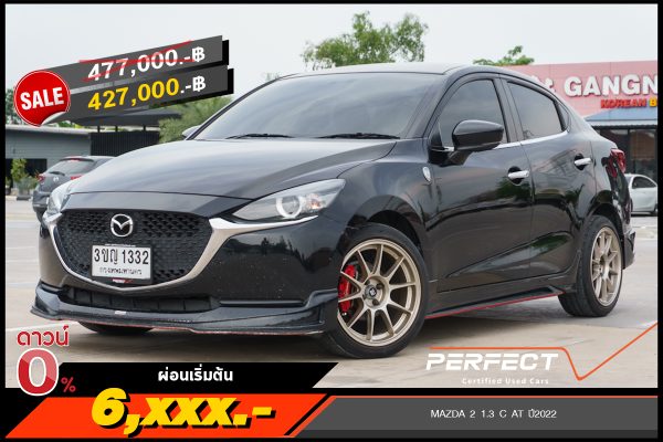 MAZDA 2 1.3 C AT ปี2022