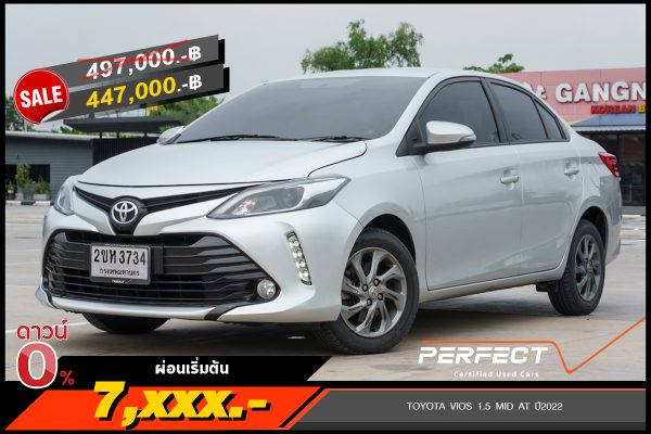 TOYOTA VIOS 1.5 MID AT ปี2022 (2ขห3734)