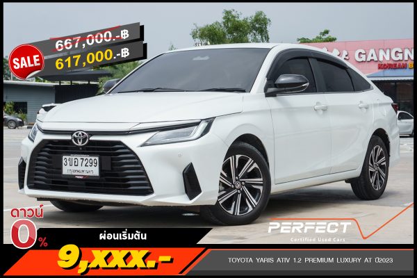 TOYOTA YARIS ATIV 1.2 PREMIUM LUXURY AT ปี2023