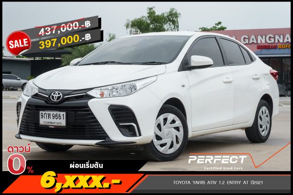 TOYOTA YARIS ATIV 1.2 ENTRY AT ปี2021 (9กท9661)